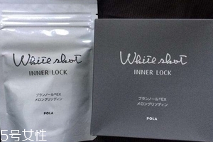 pola美白丸一盒吃多久？一個(gè)月的量