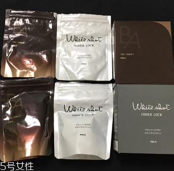 pola美白丸什么時(shí)候吃最好？