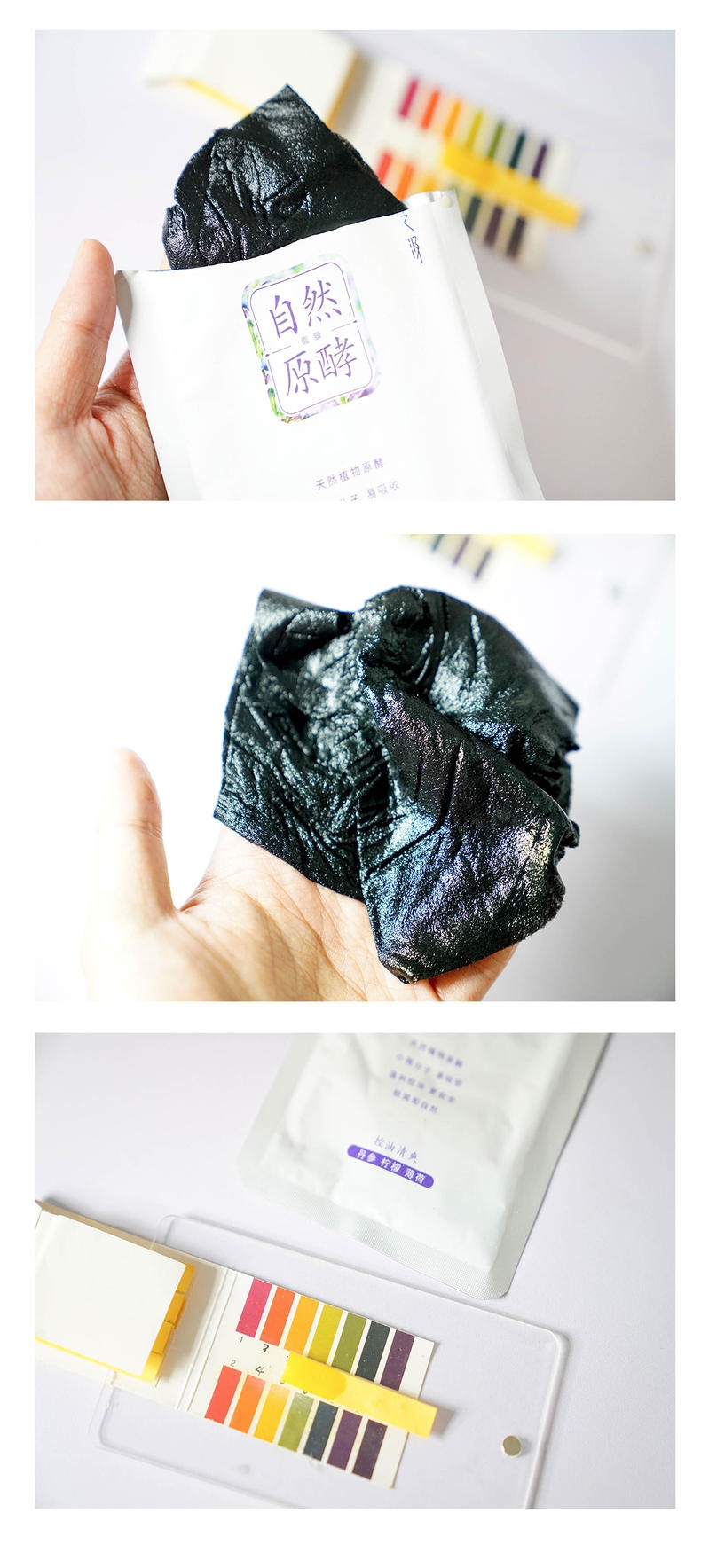 國(guó)貨藥妝面膜排行榜 可以吃的超級(jí)面膜