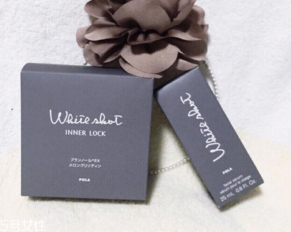 pola美白丸一盒吃多久？一個(gè)月的量