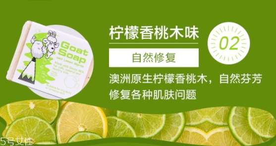 潔面皂可以卸妝嗎？清潔力超級強