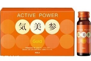 pola氣美參效果怎么樣？