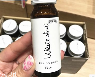 pola美白口服液會(huì)反彈嗎？