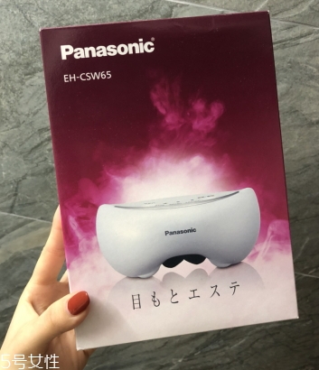 松下蒸汽眼部按摩儀怎么樣？緩解眼部疲勞幫手