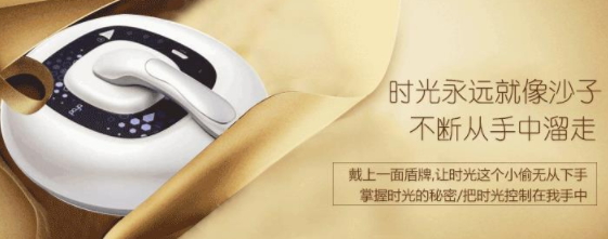 poya射頻童顏機怎么用？