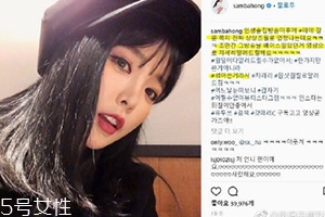 洪真英粉底液什么牌子？人生酒館洪真英同款粉底液