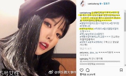 洪真英粉底液什么牌子？人生酒館洪真英同款粉底液