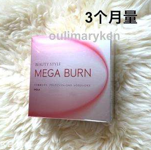 pola減肥丸效果怎么樣？值得嘗試的一款