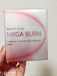 pola減肥丸效果怎么樣？值得嘗試的一款