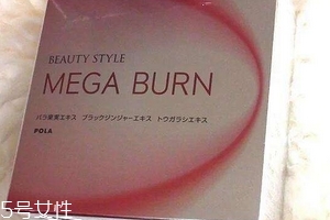 pola減肥丸怎么吃？吃對(duì)了效果好