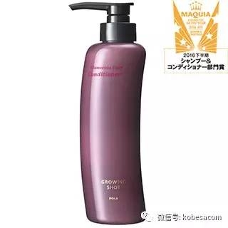 pola洗發(fā)水分幾個(gè)系列 pola洗發(fā)水成分 pola洗發(fā)水分幾個(gè)系列 pola洗發(fā)水成分