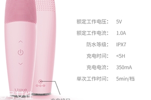 ulike潔面儀怎么充電？平價版本的luna潔面儀