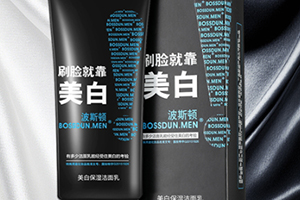 潔面膏多久用一次？潔面膏可以天天使用嗎？