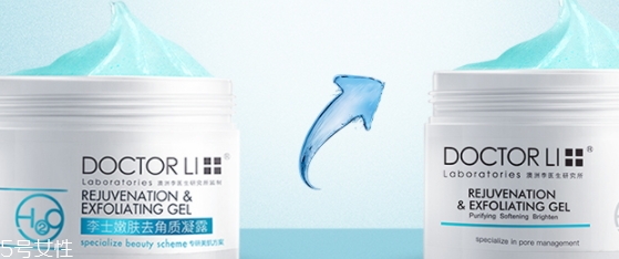 去角質(zhì)啫喱怎么用？去角質(zhì)啫喱的正確使用方法