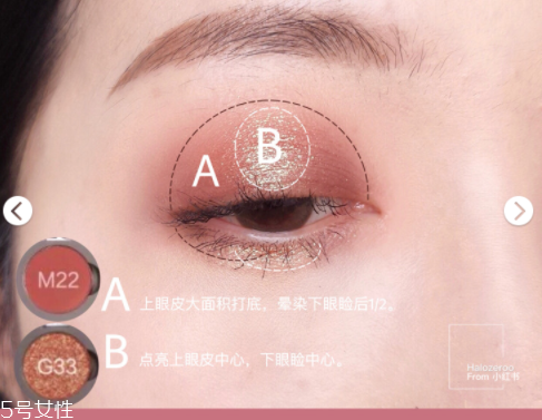 單色眼影怎么涂自然？手殘黨適合單色眼影