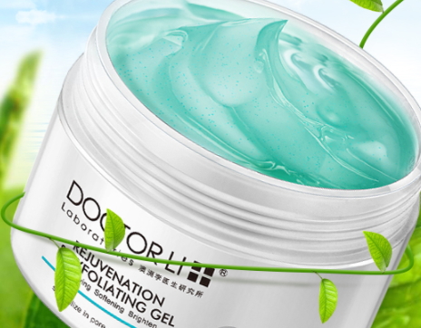 去角質(zhì)啫喱多久用一次？