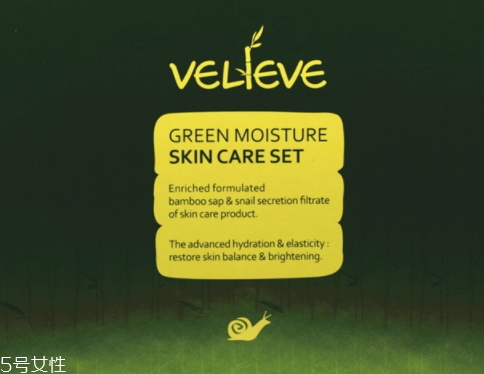 薇儷膚是什么牌子？哪國的？