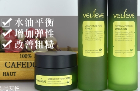 薇儷膚是什么牌子？哪國的？