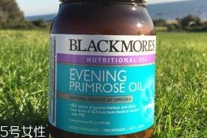 澳佳寶月見草膠囊適合什么人？