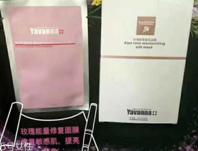 yavanna瑞士漾蘭是什么牌子？哪國的