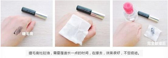 卸妝水孕婦可以用嗎 孕婦可用卸妝水推薦 卸妝水孕婦可以用嗎 孕婦可用卸妝水推薦