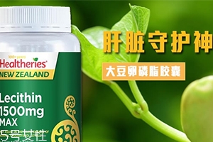 卵磷脂多少錢一瓶？人體的三大營養(yǎng)素