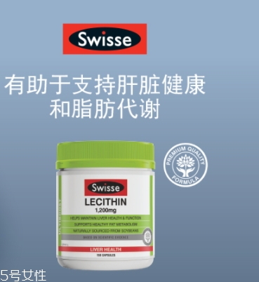 什么人不適合吃卵磷脂？解析卵磷脂的服用禁忌