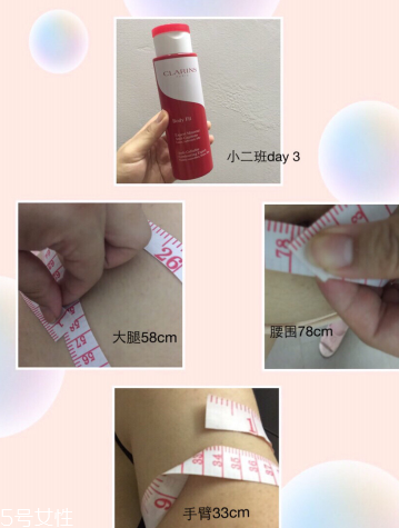 clarins瘦腿神器紅魔晶第七代有效嗎？緊致力max