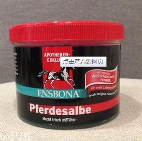 ensbona德國馬膏適合什么人用？