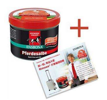 德國馬膏哪個牌子好？認準ensbona品牌