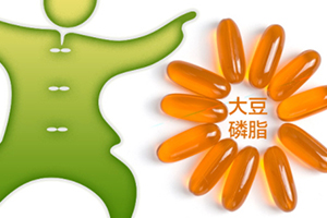 大豆卵磷脂怎么吃？一天吃幾粒最佳