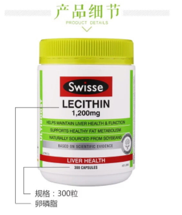 大豆卵磷脂哪個(gè)牌子好？這幾款吃出健康身體