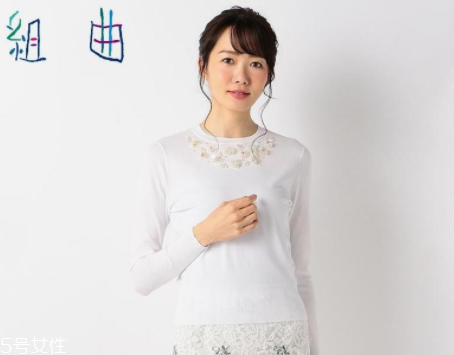 名媛風格女裝是哪種？名媛風搭出氣質和氣場