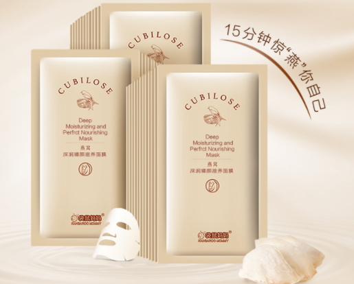 袋鼠媽媽面膜要洗嗎？孕期肌膚補(bǔ)水全靠它