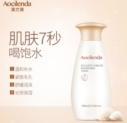 澳蘭黛孕婦護(hù)膚品怎么樣？