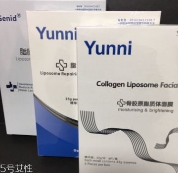 九立德骨膠原面膜怎么樣？可以吃的面膜