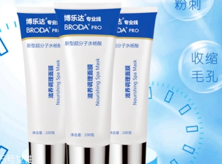 博樂達(dá)水楊酸面膜怎么用？超模何穗也在用