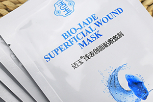 活玉淺表創(chuàng)面貼敷敷料怎么樣？