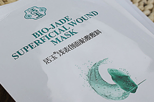 活玉面膜多少錢一盒？