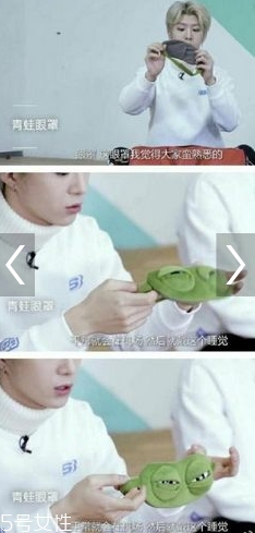 范丞丞悲傷蛙眼罩什么牌子哪里買？