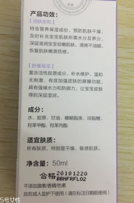 創(chuàng)爾美和創(chuàng)?？狄粯訂?？兩個牌子莫大淵源