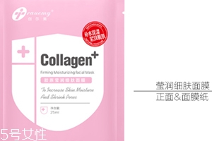 創(chuàng)爾美和可復(fù)美哪個好？