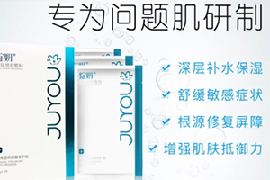 綻妍面膜賣多少錢(qián)一盒？