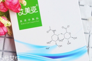 艾美姿面膜怎么樣？械字號醫(yī)美面膜
