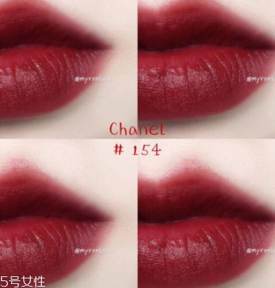 香奈兒印記唇釉154是啞光嗎？美到窒息的色號