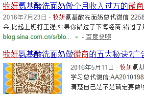 牧妍好用嗎？微博大v推薦