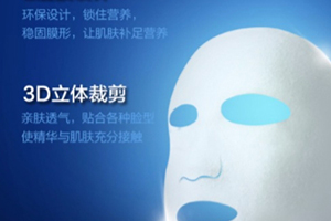 牧妍面膜怎么樣？