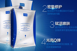 牧妍面膜多少錢一盒？幾十片不過百元