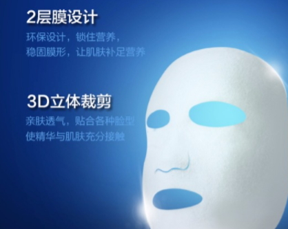 牧妍面膜多少錢一盒？幾十片不過百元