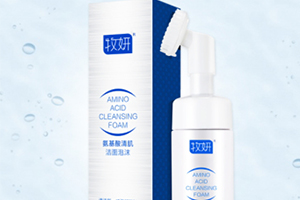 牧妍氨基酸洗面奶怎么用？自帶刷頭的洗面奶